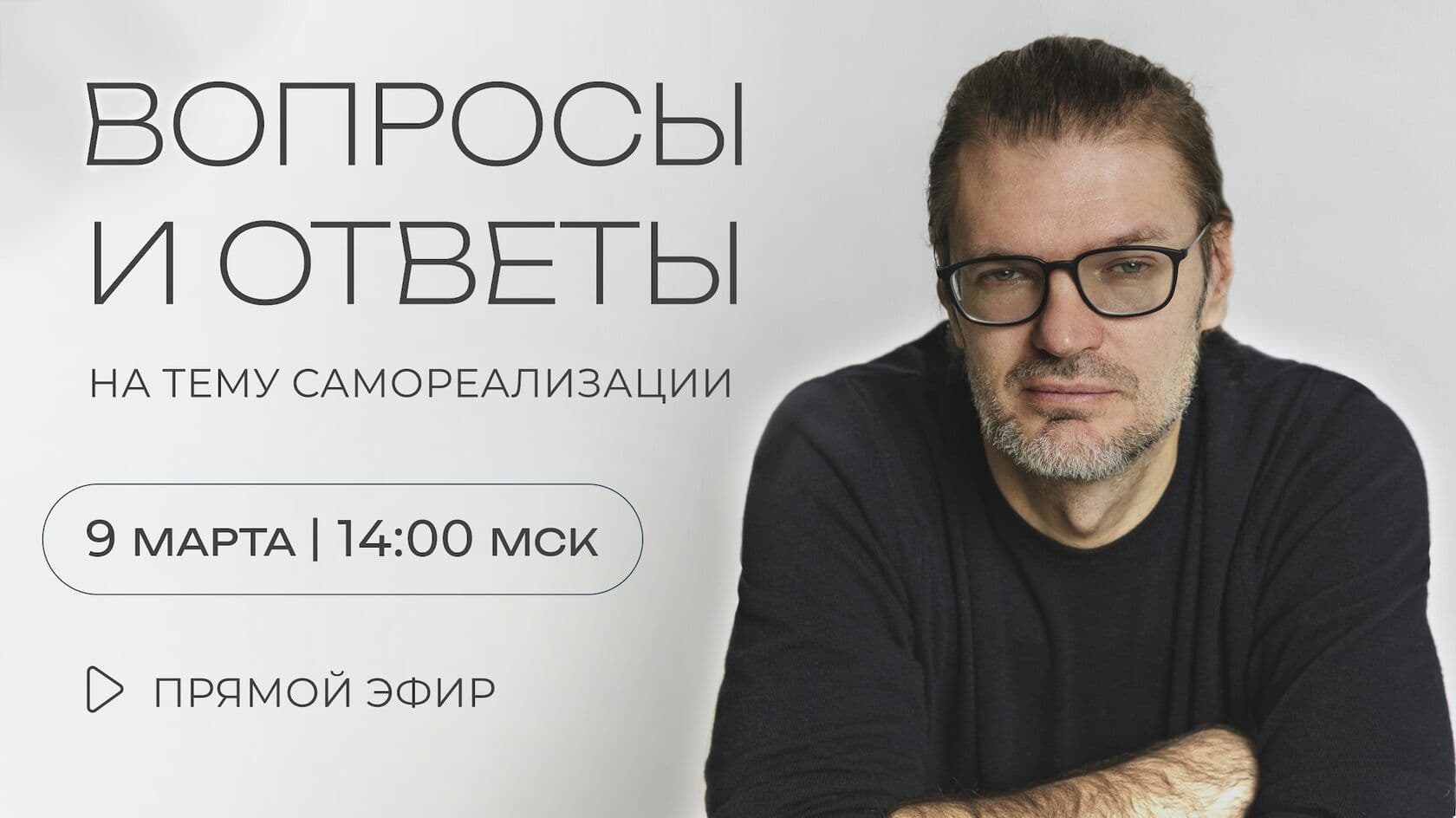 Слайд 6